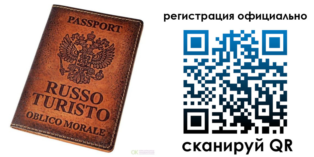 временная регистрация гарантия в Керчи