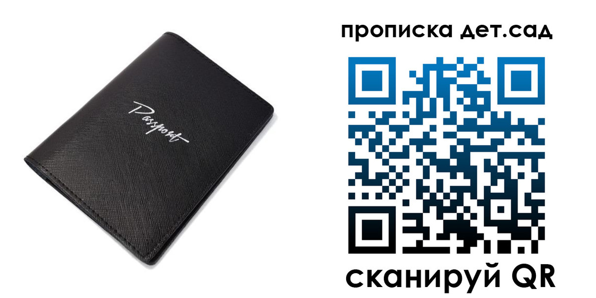 прописка иностранных граждан в Керчи