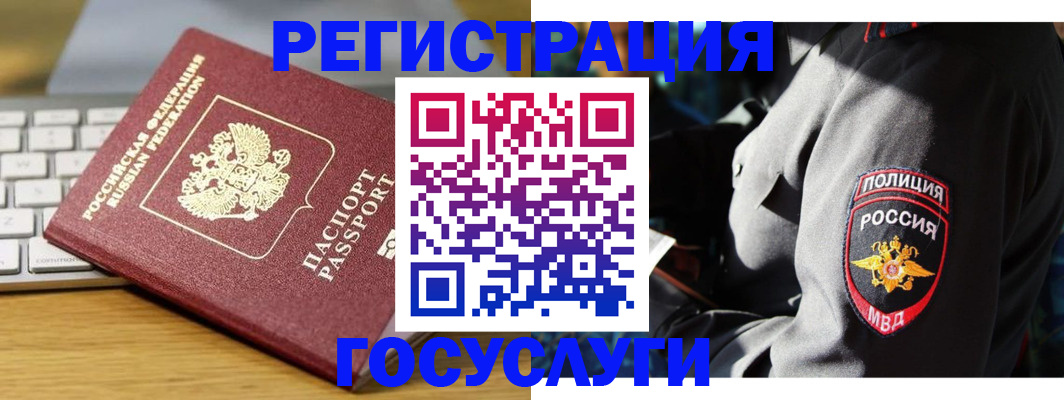 прописка гарантия в Керчи